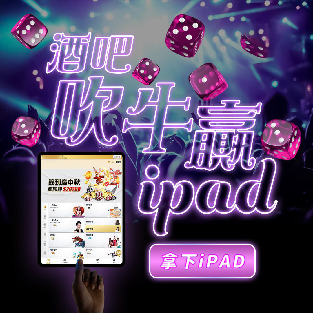 加密私密聊天室排行榜推薦！2024年3大推薦app軟體